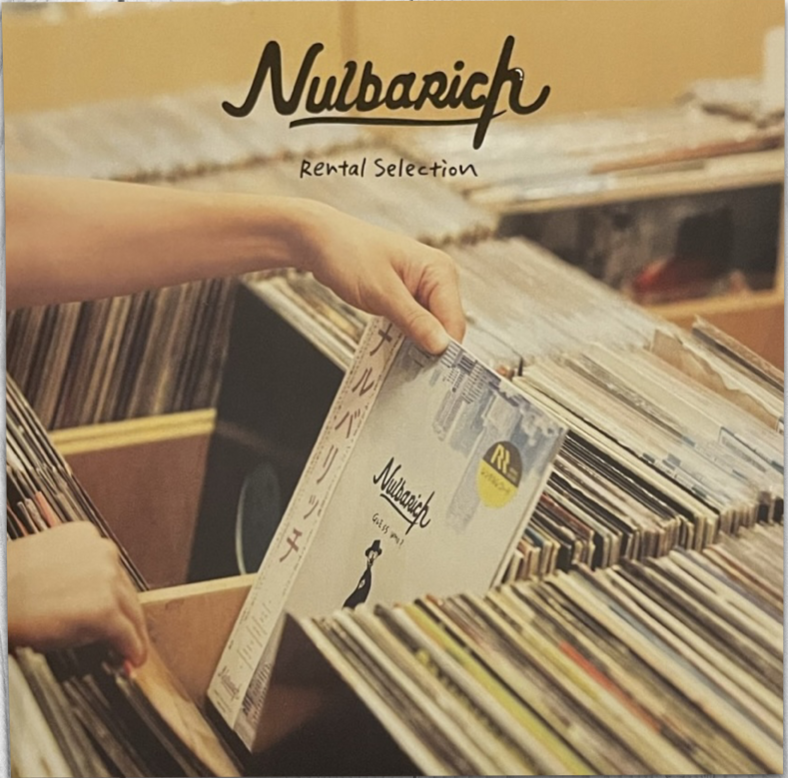 Rental Selection